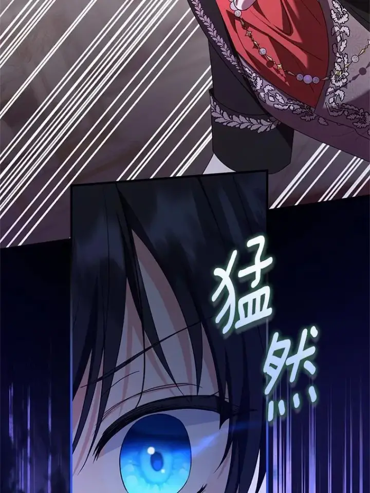 漫画《收养的儿媳准备弃养了》80.小偷的女儿第87张图