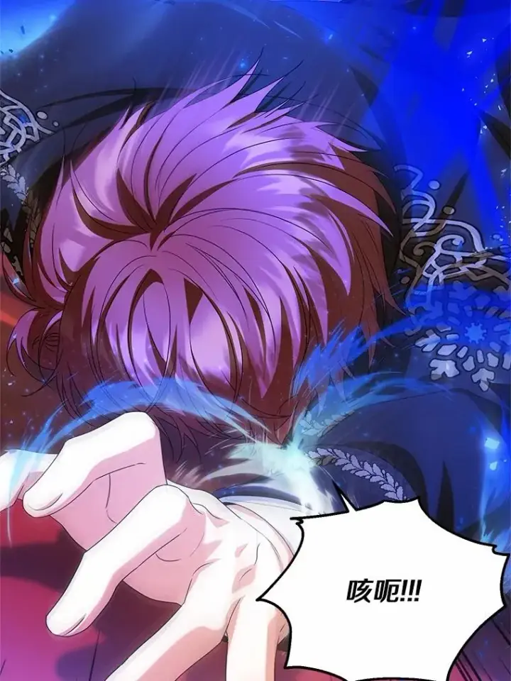 漫画《收养的儿媳准备弃养了》80.小偷的女儿第92张图