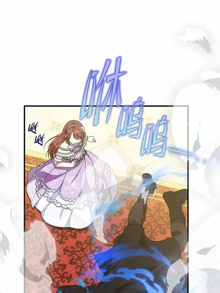 漫画《收养的儿媳准备弃养了》80.小偷的女儿第94张图