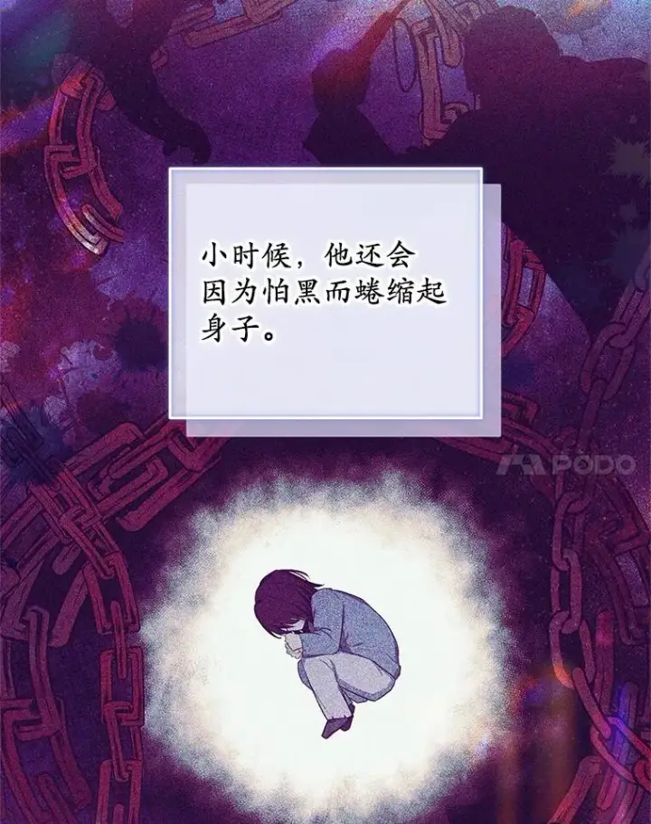 漫画《收养的儿媳准备弃养了》83.他的改变第100张图