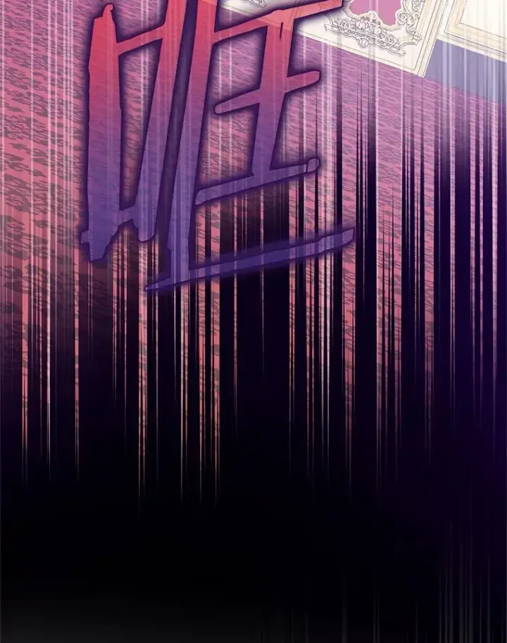 漫画《收养的儿媳准备弃养了》83.他的改变第19张图