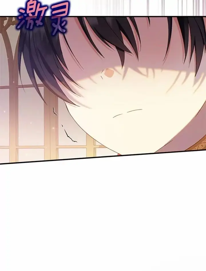 漫画《收养的儿媳准备弃养了》83.他的改变第75张图