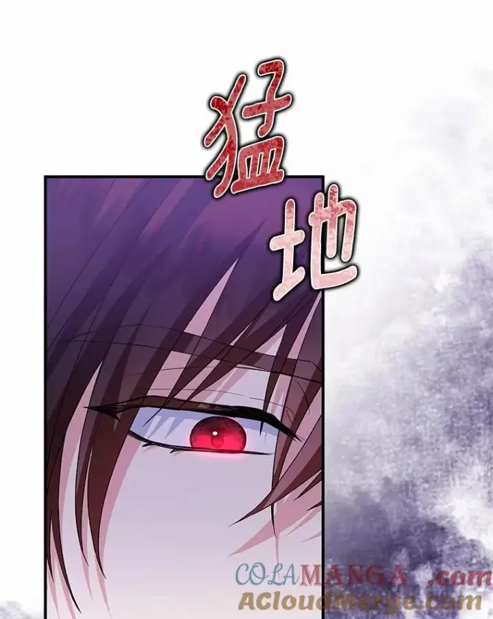 漫画《收养的儿媳准备弃养了》84.想要休息第25张图