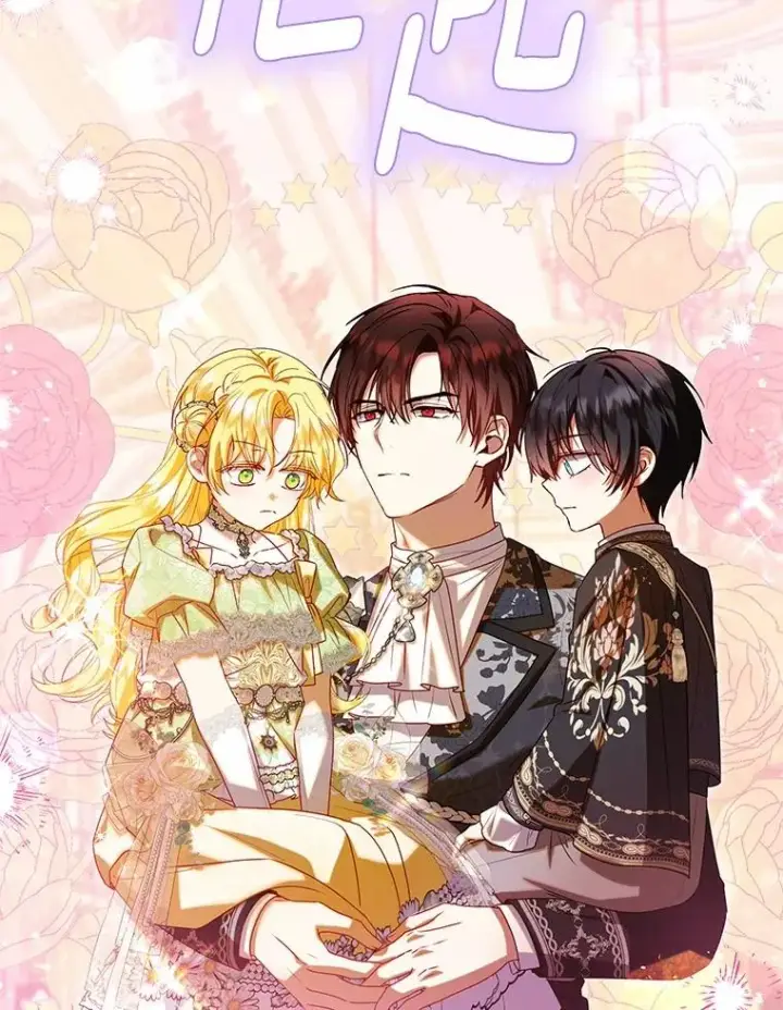 漫画《收养的儿媳准备弃养了》84.想要休息第35张图