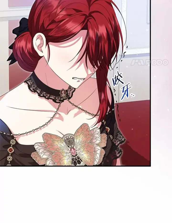 漫画《收养的儿媳准备弃养了》85.我来处决第103张图