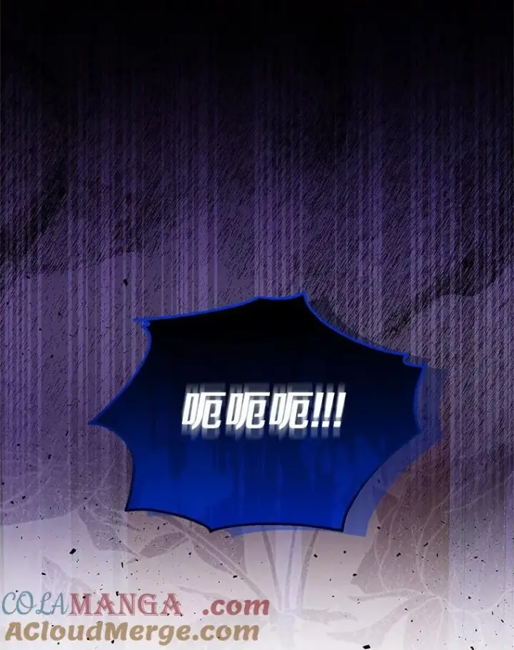 漫画《收养的儿媳准备弃养了》85.我来处决第49张图