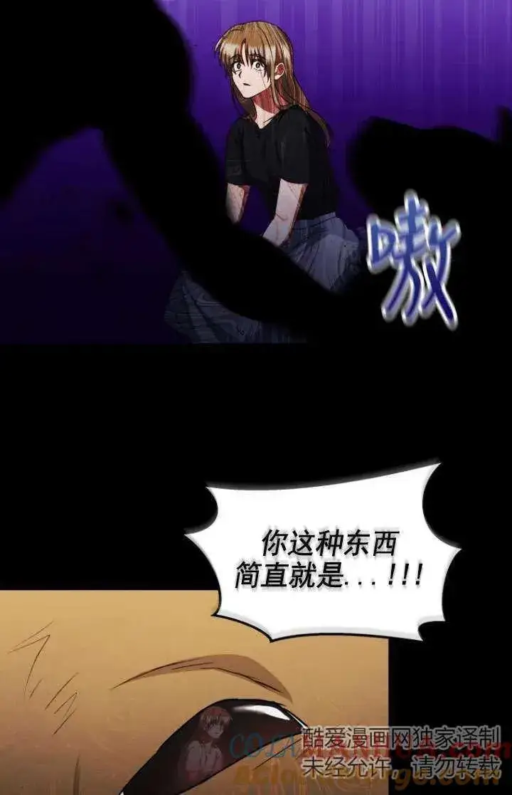 漫画《兽医先生！你好？》第18话第25张图