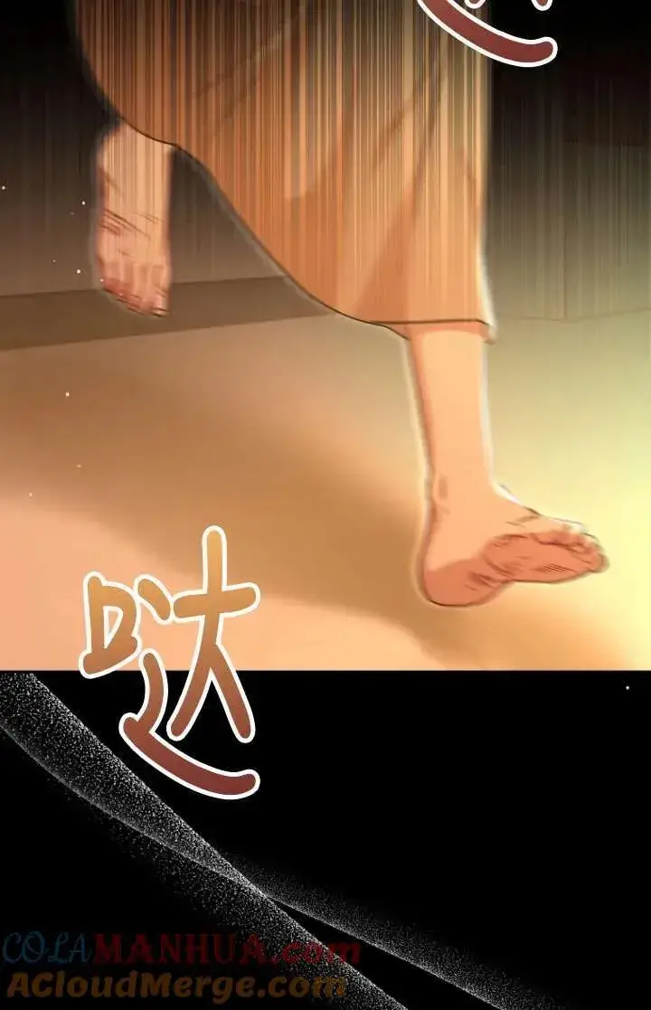 漫画《兽医先生！你好？》第18话第28张图