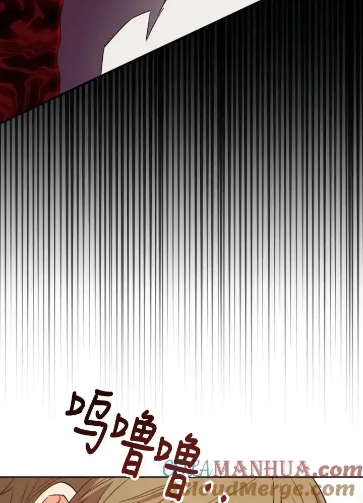 漫画《兽医先生！你好？》第20话第49张图