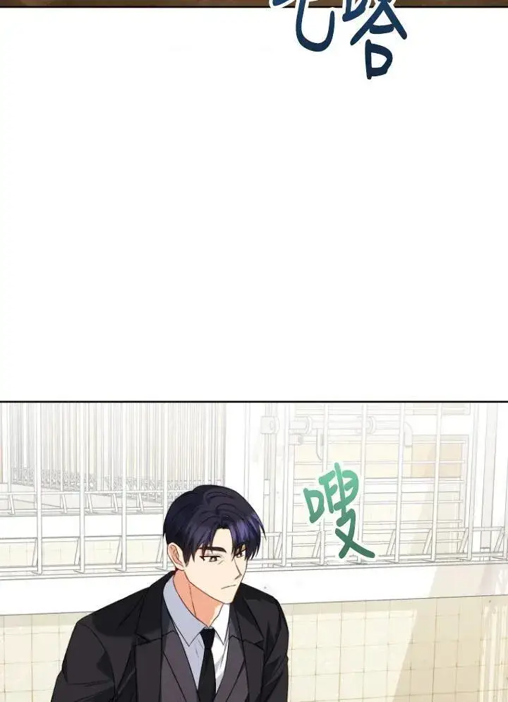 漫画《兽医先生！你好？》第20话第60张图