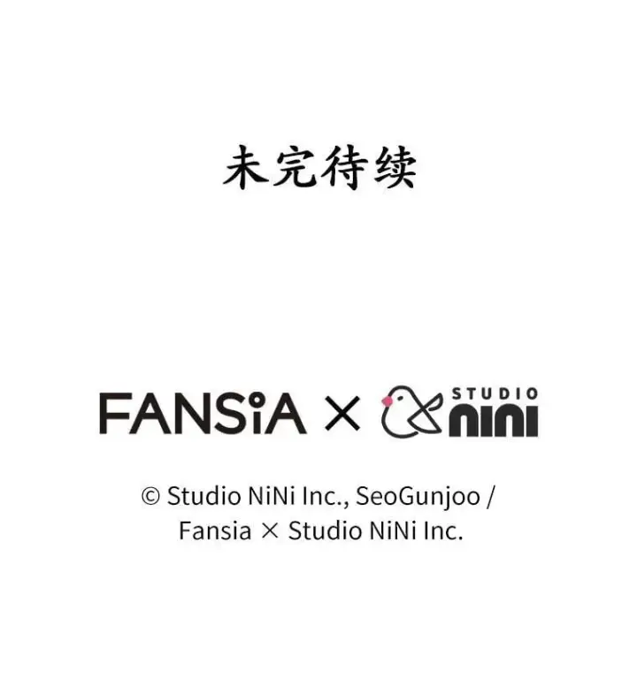 漫画《兽医先生！你好？》61.我的哥哥（2）第131张图