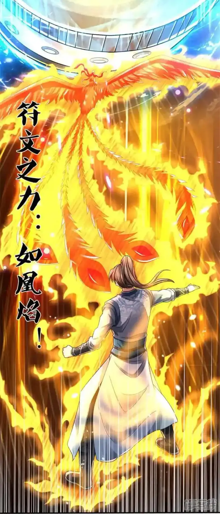 漫画《兽医先生！你好？》62.动物的信号第10张图