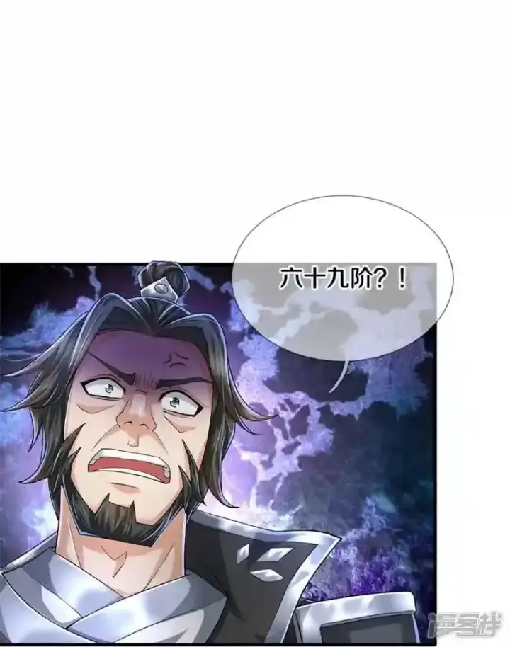 漫画《兽医先生！你好？》62.动物的信号第17张图