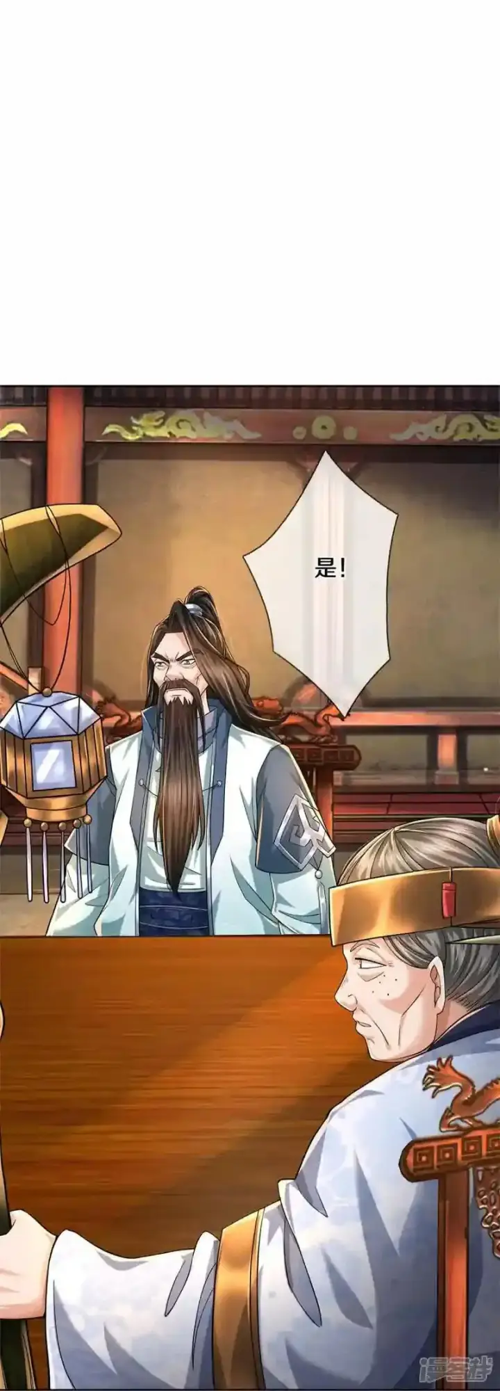 漫画《兽医先生！你好？》62.动物的信号第41张图