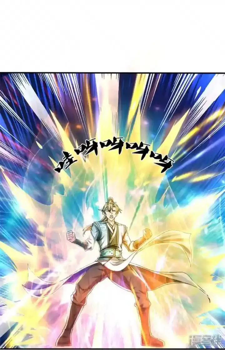 漫画《兽医先生！你好？》62.动物的信号第7张图