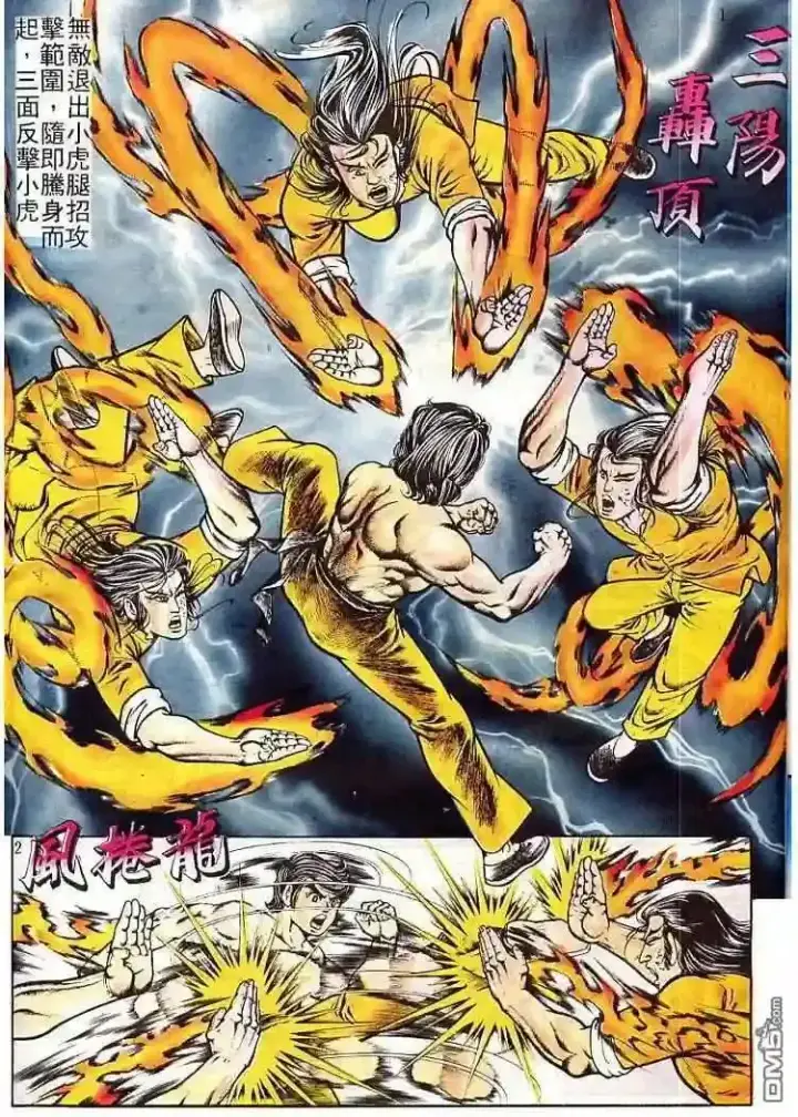 漫画《兽医先生！你好？》64.对不起…第10张图