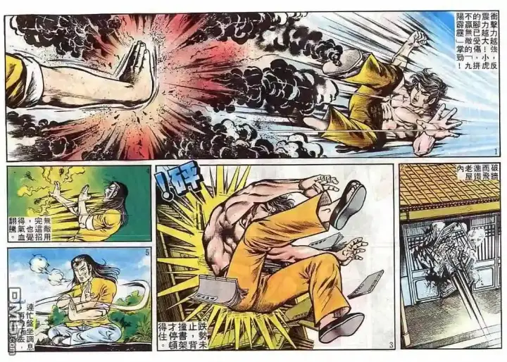 漫画《兽医先生！你好？》64.对不起…第19张图