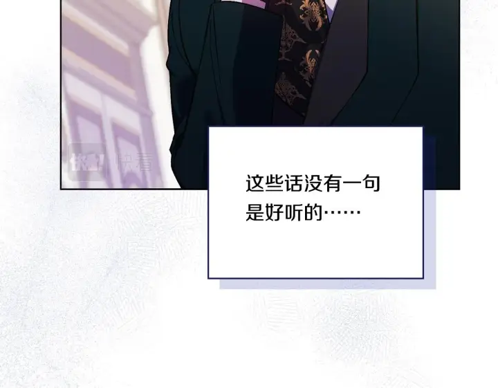 漫画《双胞胎姐姐不再相信他人》第17话 成为彼此的力量第100张图