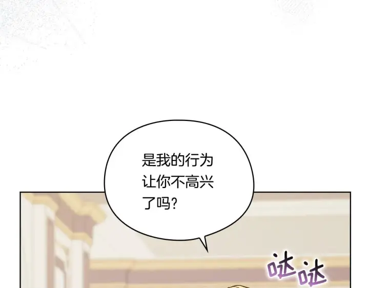 漫画《双胞胎姐姐不再相信他人》第17话 成为彼此的力量第101张图