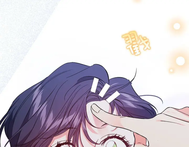 漫画《双胞胎姐姐不再相信他人》第17话 成为彼此的力量第106张图