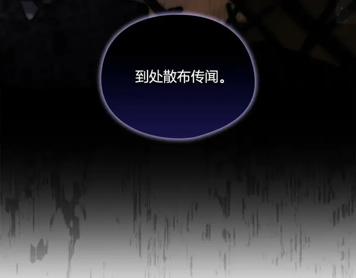 漫画《双胞胎姐姐不再相信他人》第17话 成为彼此的力量第128张图