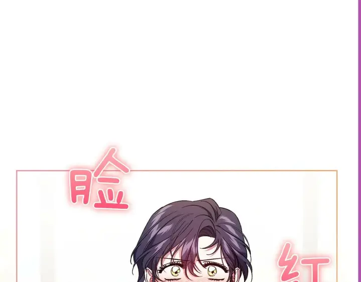 漫画《双胞胎姐姐不再相信他人》第17话 成为彼此的力量第13张图