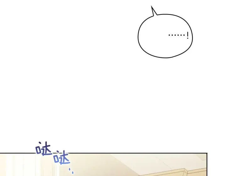漫画《双胞胎姐姐不再相信他人》第17话 成为彼此的力量第132张图