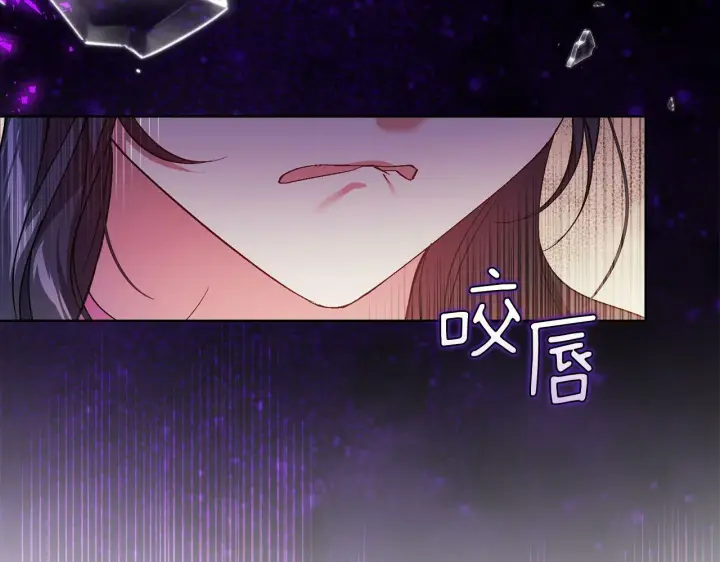 漫画《双胞胎姐姐不再相信他人》第17话 成为彼此的力量第146张图