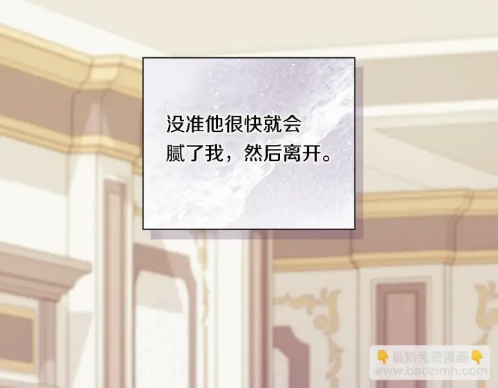 漫画《双胞胎姐姐不再相信他人》第17话 成为彼此的力量第148张图