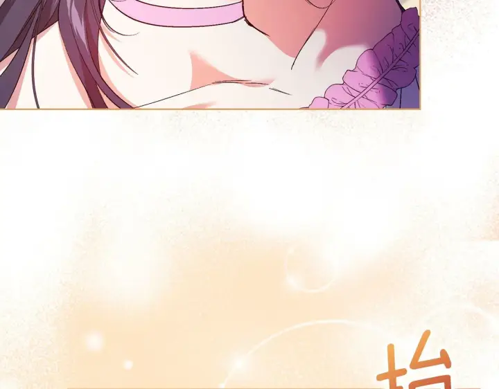 漫画《双胞胎姐姐不再相信他人》第17话 成为彼此的力量第166张图