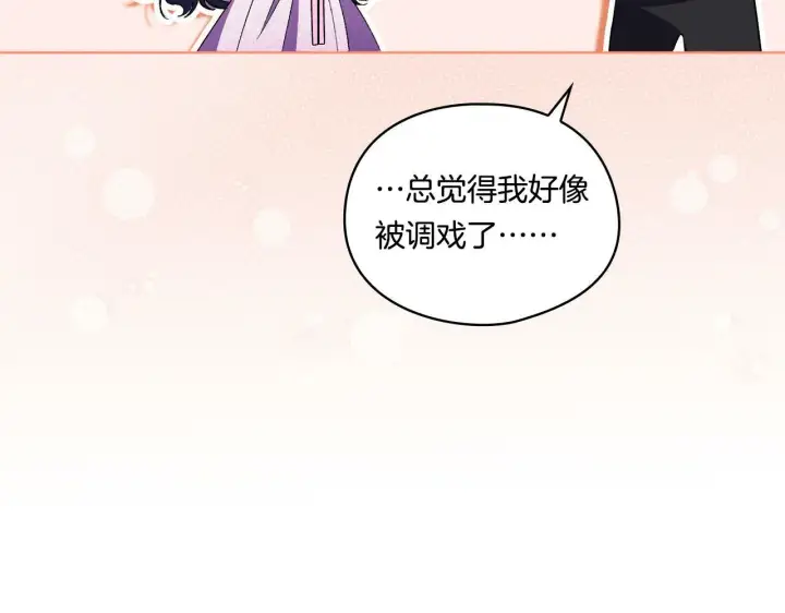 漫画《双胞胎姐姐不再相信他人》第17话 成为彼此的力量第28张图