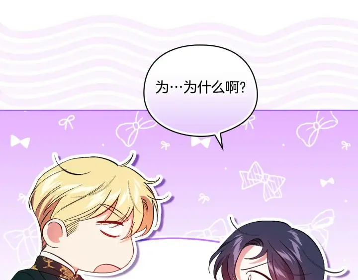 漫画《双胞胎姐姐不再相信他人》第17话 成为彼此的力量第39张图