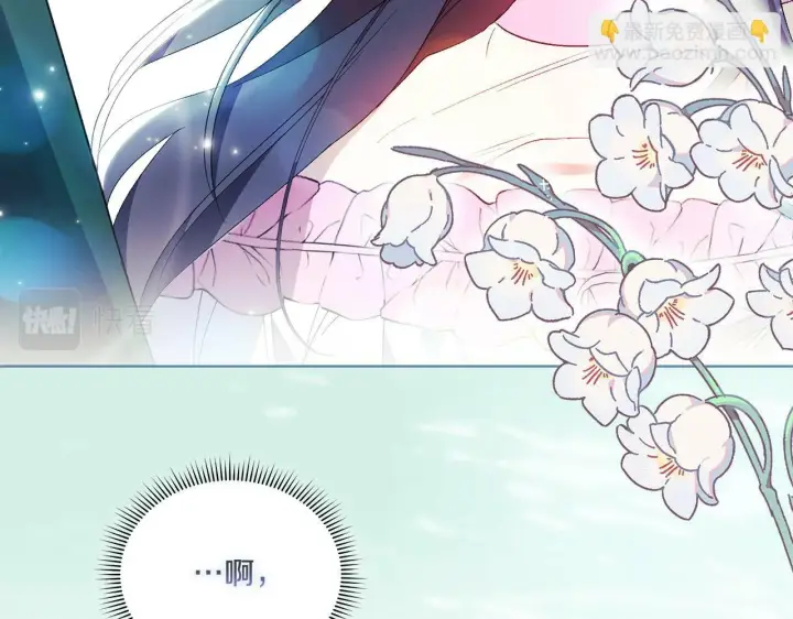 漫画《双胞胎姐姐不再相信他人》第17话 成为彼此的力量第49张图