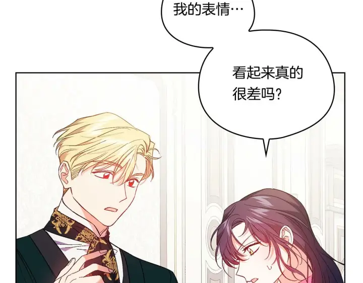 漫画《双胞胎姐姐不再相信他人》第17话 成为彼此的力量第54张图