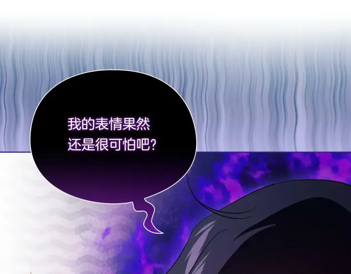 漫画《双胞胎姐姐不再相信他人》第17话 成为彼此的力量第56张图
