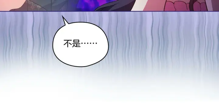 漫画《双胞胎姐姐不再相信他人》第17话 成为彼此的力量第58张图