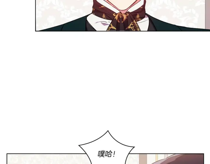 漫画《双胞胎姐姐不再相信他人》第17话 成为彼此的力量第62张图
