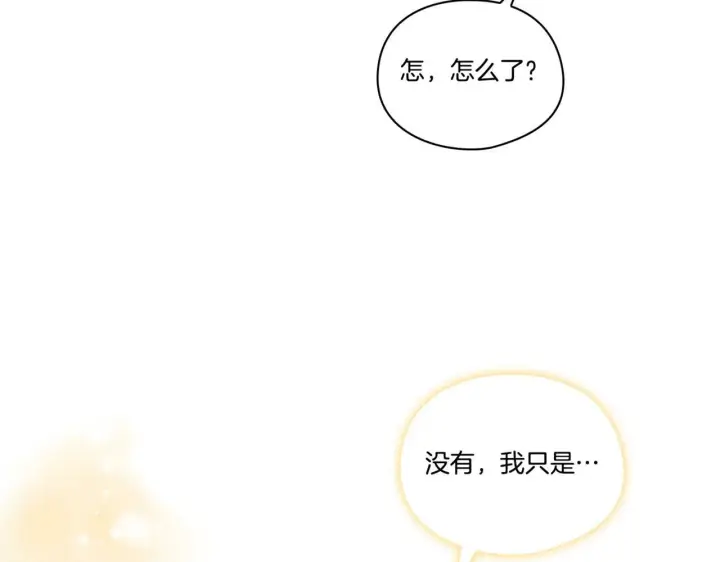漫画《双胞胎姐姐不再相信他人》第17话 成为彼此的力量第64张图