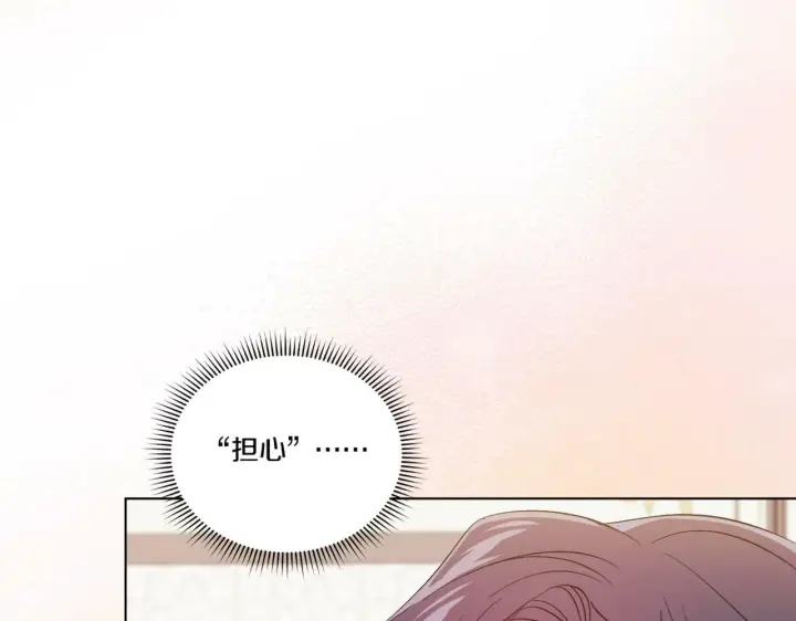 漫画《双胞胎姐姐不再相信他人》第17话 成为彼此的力量第76张图