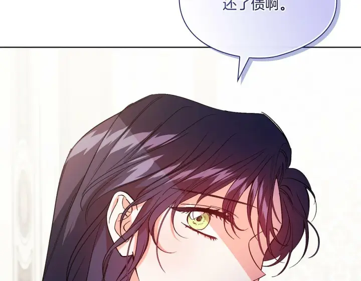漫画《双胞胎姐姐不再相信他人》第17话 成为彼此的力量第96张图