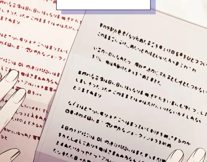 漫画《双胞胎姐姐不再相信他人》第18话 他的性倾向？第101张图