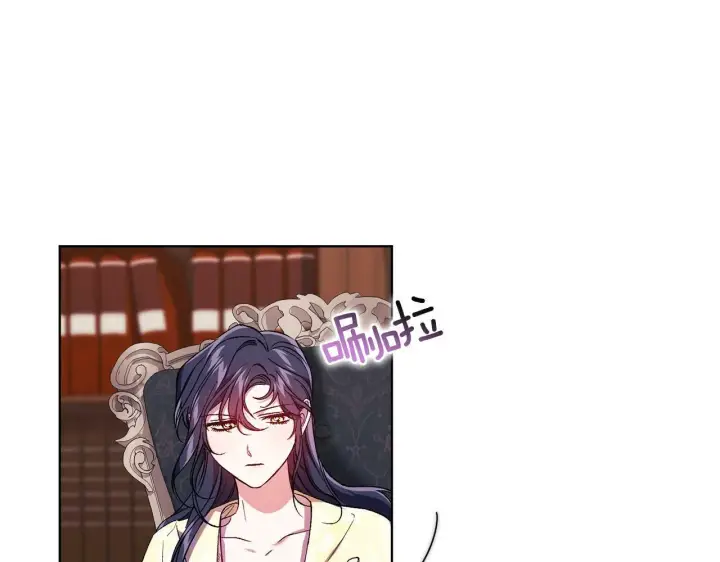 漫画《双胞胎姐姐不再相信他人》第18话 他的性倾向？第115张图