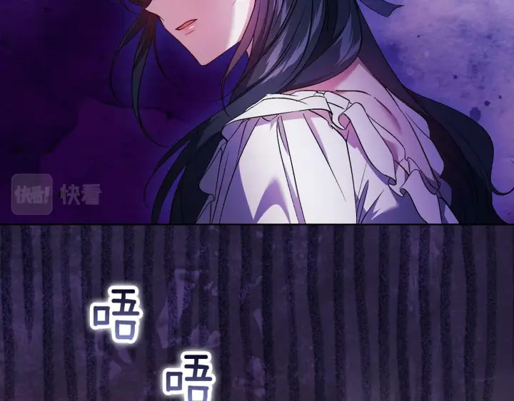 漫画《双胞胎姐姐不再相信他人》第18话 他的性倾向？第130张图