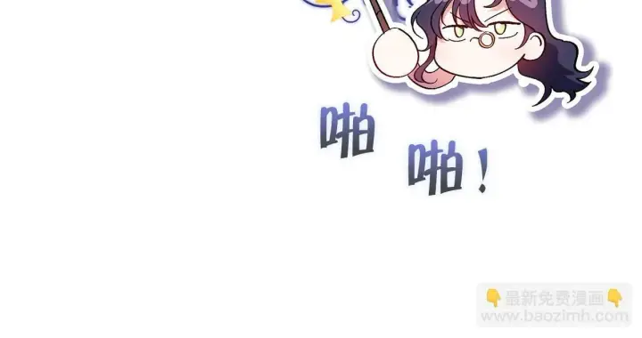 漫画《双胞胎姐姐不再相信他人》第18话 他的性倾向？第135张图