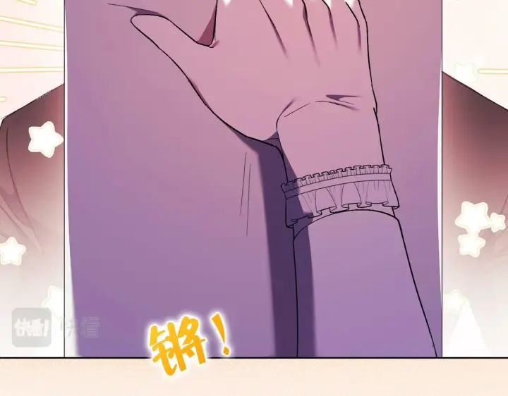 漫画《双胞胎姐姐不再相信他人》第18话 他的性倾向？第144张图