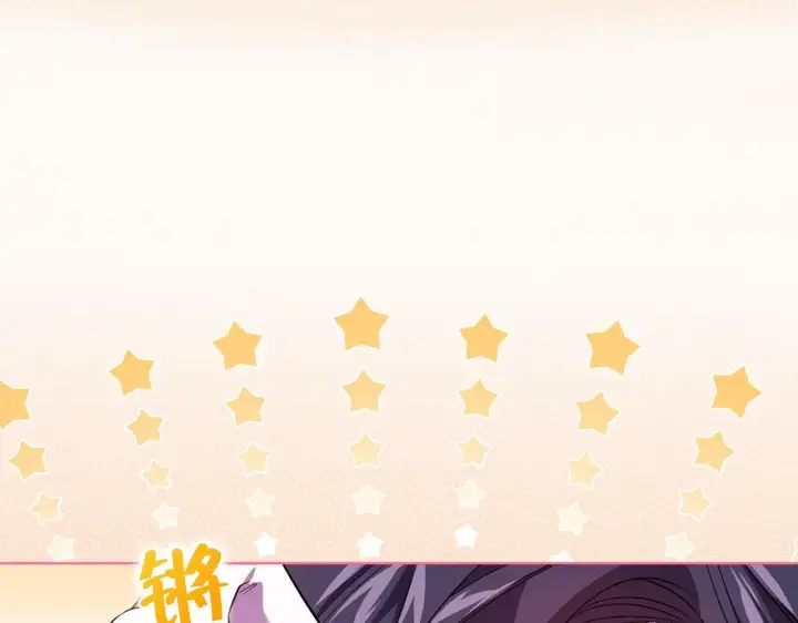 漫画《双胞胎姐姐不再相信他人》第18话 他的性倾向？第145张图