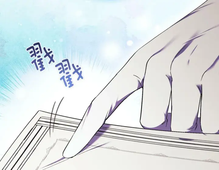 漫画《双胞胎姐姐不再相信他人》第18话 他的性倾向？第158张图