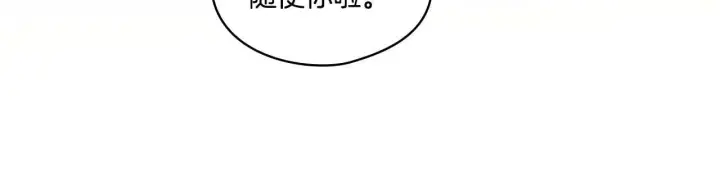漫画《双胞胎姐姐不再相信他人》第18话 他的性倾向？第22张图