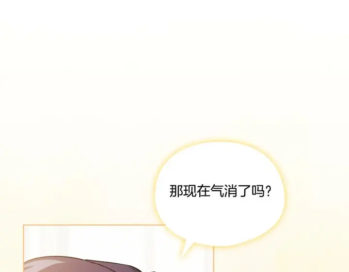 漫画《双胞胎姐姐不再相信他人》第18话 他的性倾向？第23张图