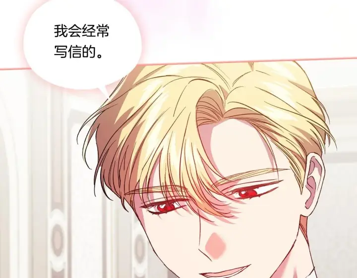 漫画《双胞胎姐姐不再相信他人》第18话 他的性倾向？第50张图